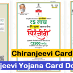 chiranjeevi-card-downloadchiranjeevi-yojana-card-download-chiranjeevi-card-download-kaise-kare-1